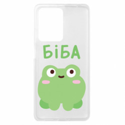 Xiaomi Redmi Note 12 Pro Plus 5G