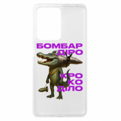 Xiaomi Redmi Note 12 Pro Plus 5G