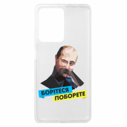 Xiaomi Redmi Note 12 Pro Plus 5G