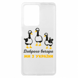 Xiaomi Redmi Note 12 Pro Plus 5G