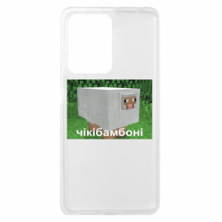 Xiaomi Redmi Note 12 Pro Plus 5G