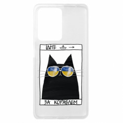 Xiaomi Redmi Note 12 Pro Plus 5G