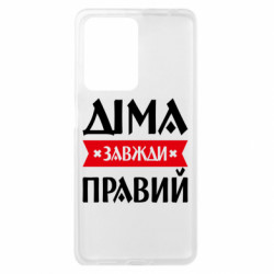 Xiaomi Redmi Note 12 Pro Plus 5G