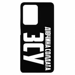 Xiaomi Redmi Note 12 Pro Plus 5G