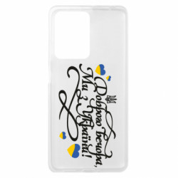 Xiaomi Redmi Note 12 Pro Plus 5G