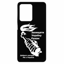 Xiaomi Redmi Note 12 Pro Plus 5G