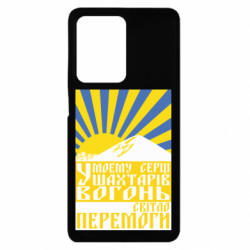 Xiaomi Redmi Note 12 Pro Plus 5G