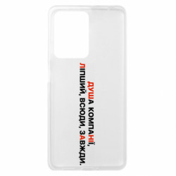 Xiaomi Redmi Note 12 Pro Plus 5G