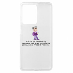 Xiaomi Redmi Note 12 Pro Plus 5G