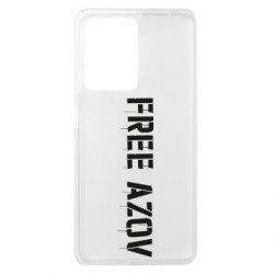 Чехол из раздела Азов Free Azov! для Xiaomi Redmi Note 12 Pro Plus 5G