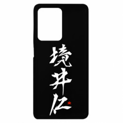 Xiaomi Redmi Note 12 Pro Plus 5G