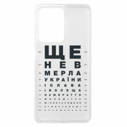 Xiaomi Redmi Note 12 Pro Plus 5G