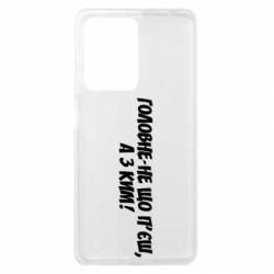 Xiaomi Redmi Note 12 Pro Plus 5G