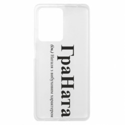 Xiaomi Redmi Note 12 Pro Plus 5G