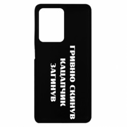 Xiaomi Redmi Note 12 Pro Plus 5G