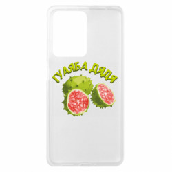 Чохол з розділу TikTok Гуаяба дядя для Xiaomi Redmi Note 12 Pro Plus 5G - FATLINE Чохол з розділу TikTok Гуаяба дядя для Xiaomi Redmi Note 12 Pro Plus 5G