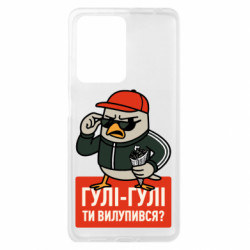 Xiaomi Redmi Note 12 Pro Plus 5G