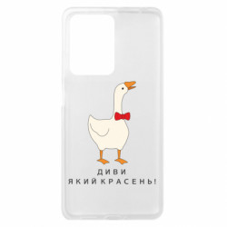 Xiaomi Redmi Note 12 Pro Plus 5G
