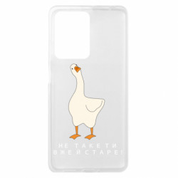 Xiaomi Redmi Note 12 Pro Plus 5G