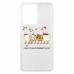 Xiaomi Redmi Note 12 Pro Plus 5G