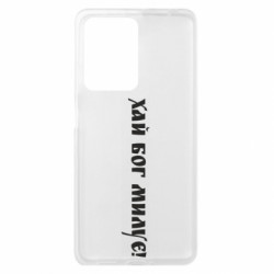 Xiaomi Redmi Note 12 Pro Plus 5G