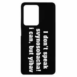 Xiaomi Redmi Note 12 Pro Plus 5G