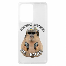 Xiaomi Redmi Note 12 Pro Plus 5G