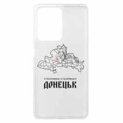 Xiaomi Redmi Note 12 Pro Plus 5G