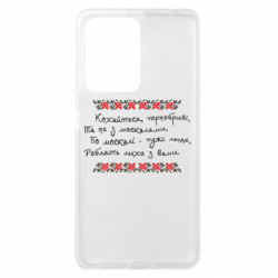Xiaomi Redmi Note 12 Pro Plus 5G
