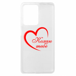 Xiaomi Redmi Note 12 Pro Plus 5G