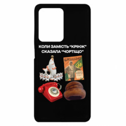Xiaomi Redmi Note 12 Pro Plus 5G