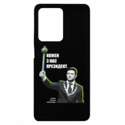 Xiaomi Redmi Note 12 Pro Plus 5G