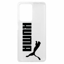 Xiaomi Redmi Note 12 Pro Plus 5G