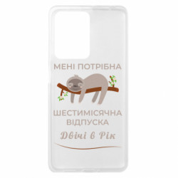 Xiaomi Redmi Note 12 Pro Plus 5G