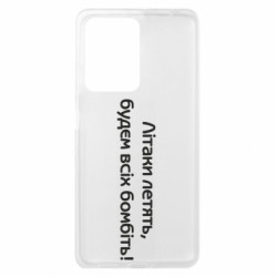 Xiaomi Redmi Note 12 Pro Plus 5G