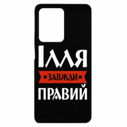 Xiaomi Redmi Note 12 Pro Plus 5G