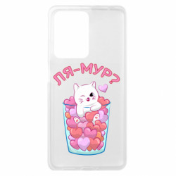 Xiaomi Redmi Note 12 Pro Plus 5G