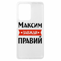 Xiaomi Redmi Note 12 Pro Plus 5G