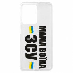 Xiaomi Redmi Note 12 Pro Plus 5G