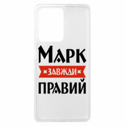 Xiaomi Redmi Note 12 Pro Plus 5G