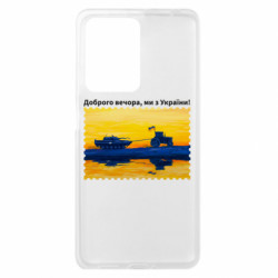 Xiaomi Redmi Note 12 Pro Plus 5G