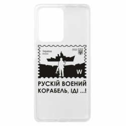 Xiaomi Redmi Note 12 Pro Plus 5G