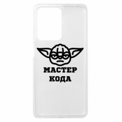 Xiaomi Redmi Note 12 Pro Plus 5G