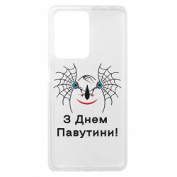 Xiaomi Redmi Note 12 Pro Plus 5G