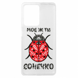 Xiaomi Redmi Note 12 Pro Plus 5G