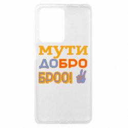 Xiaomi Redmi Note 12 Pro Plus 5G