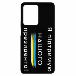 Xiaomi Redmi Note 12 Pro Plus 5G