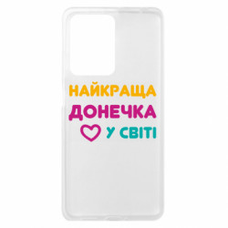 Xiaomi Redmi Note 12 Pro Plus 5G