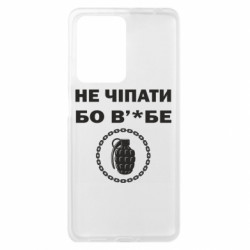 Xiaomi Redmi Note 12 Pro Plus 5G