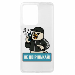 Xiaomi Redmi Note 12 Pro Plus 5G